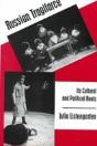 Russian Tragifarce - Preview