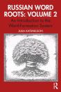 Russian Word Roots: Volume 2 - Preview