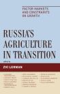 Russia'S Agriculture In Transition - Preview
