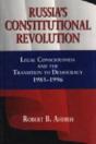 Russia'S Constitutional Revolution - Preview