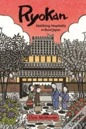 Ryokan