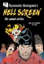 Ryunosuke Akutagawa's Hell Screen - Preview