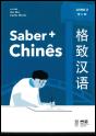 Saber+ Chinês - Preview