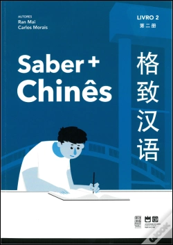 Capa do artigo Saber+ Chinês