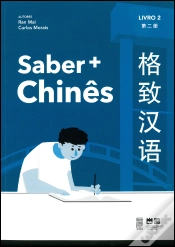 Capa do artigo Saber+ Chinês