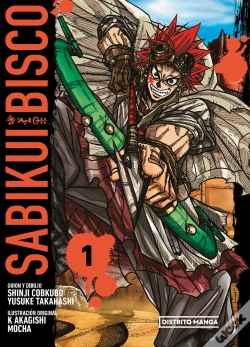 Capa do artigo Sabikui Bisco 1