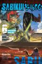 Sabikui Bisco, Vol. 6 (Light Novel) - Preview
