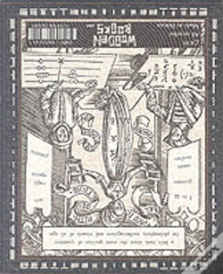 Capa do artigo Sacred Number