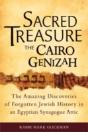 Sacred Treasure - The Cairo Genizah - Preview