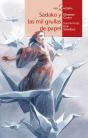 Sadako Y Las Mil Grullas De Papel - Preview