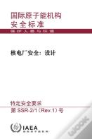 Safety Of Nuclear Power Plants: Design