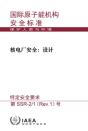 Safety Of Nuclear Power Plants: Design - Preview