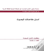 Safety Of Research Reactors
