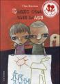 Sages Comme Une Image - Preview