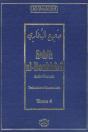 Sahih Al-Boukhari T.4 - Preview