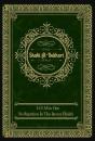 Sahih Al-Bukhari - Preview
