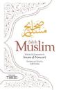 Sahih Muslim (Volume 3) - Preview