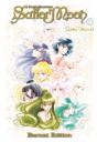 Sailor Moon Eternal Edition 10 - Preview