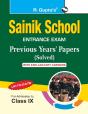 Sainik School - Preview