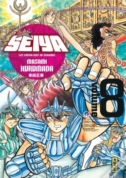 Capa do artigo Saint Seiya-Ultimate Edit 8