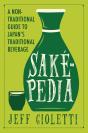 Sakepedia - Preview