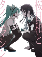 Capa do artigo Sakura Biyori and Time Machine (With Hatsune Miku)/Shoka - CD
