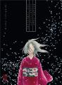 Sakura Les Cerisiers Fleurissent Malgres Tout - Preview