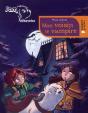 Sam, Chien Detective : Mon Voisin Le Vampire - Preview