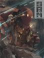 S.A.M. Tome 3 : Un Million D'Hivers - Preview