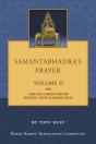 Samantabhadra'S Prayer Volume Ii - Preview