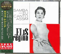 Capa do artigo Samba, Eu Canto Assim! - CD