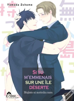 Capa do artigo Same Difference : Demande En Mariage - Tome 05 - Livre (Manga) - Yaoi