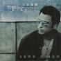 Same Dream - CD - Preview