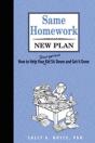 Same Homework, New Plan - Preview