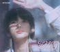 Samidare - CD - Preview