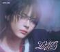Samidare - CD - Preview