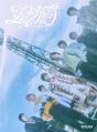 Samidare - CD - Preview