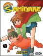 Samidare T.1/10 - Lucifer Abd The Biscuit Hammer - Preview