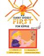 Sammy Spider'S First Yom Kippur - Preview