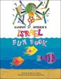 Sammy Spider'S Israel Fun Book - Preview
