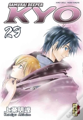 Samourai Deeper Kyo Integrale T.15