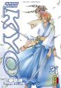Samourai Deeper Kyo Integrale T.16 - Preview