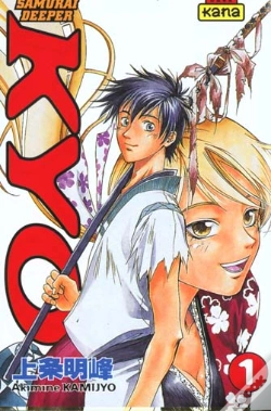 Capa do artigo Samourai Deeper Kyo Tome 1