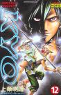 Samourai Deeper Kyo Tome 12 - Preview