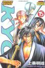 Samourai Deeper Kyo Tome 15 - Preview