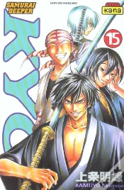 Capa do artigo Samourai Deeper Kyo Tome 15