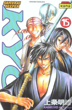 Capa do artigo Samourai Deeper Kyo Tome 15