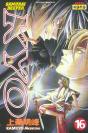 Samourai Deeper Kyo Tome 16 - Preview