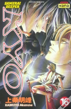Capa do artigo Samourai Deeper Kyo Tome 16
