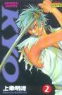 Samourai Deeper Kyo Tome 2 - Preview